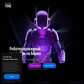 Скриншот главной страницы сайта robotimes.cc