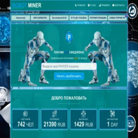 Скриншот главной страницы сайта robotminer.fun