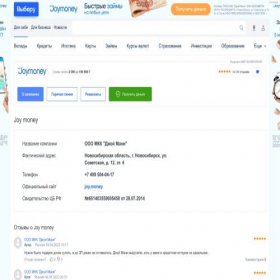 Скриншот главной страницы сайта robotmoney.ru