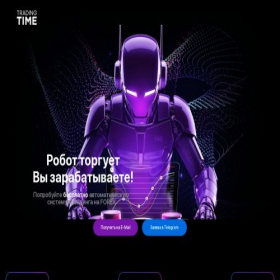 Скриншот главной страницы сайта robotraders.nl