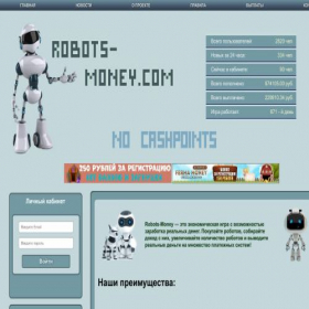 Скриншот главной страницы сайта robots-money.com