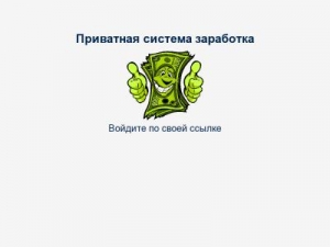 Скриншот главной страницы сайта robstermoney25.ru