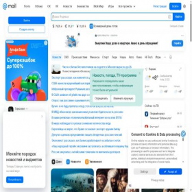 Скриншот главной страницы сайта roc-zaem.mail.ru