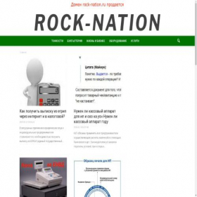 Скриншот главной страницы сайта rock-nation.ru