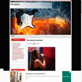 Скриншот главной страницы сайта rock-portal.ru