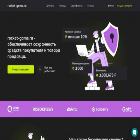 Скриншот главной страницы сайта rocket-game.ru