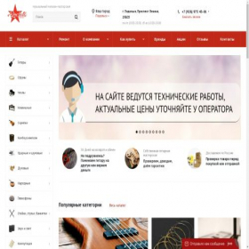 Скриншот главной страницы сайта rocketa.su