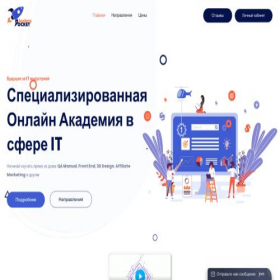 Скриншот главной страницы сайта rocketacademy.tech