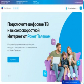 Скриншот главной страницы сайта rocketcom.ru