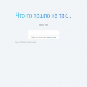 Скриншот главной страницы сайта rocketon.mba