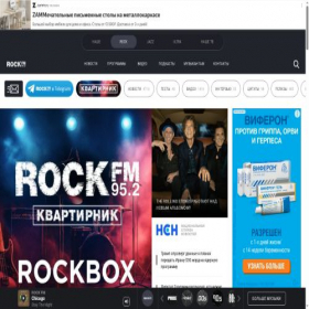 Скриншот главной страницы сайта rockfm.ru