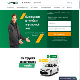 Скриншот главной страницы сайта rockgear.ru