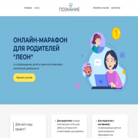 Скриншот главной страницы сайта roditelionline.ru