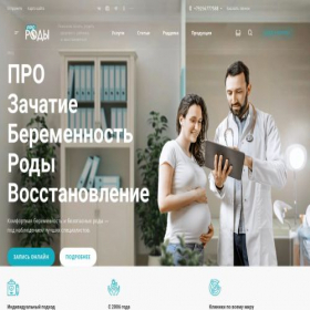 Скриншот главной страницы сайта rody.pro