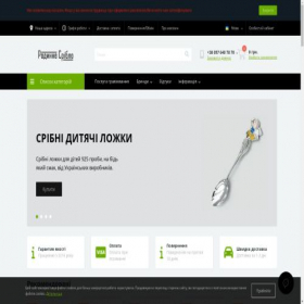 Скриншот главной страницы сайта rodynnesriblo.com.ua