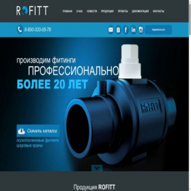Скриншот главной страницы сайта rofitt.ru