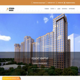 Скриншот главной страницы сайта rohitrent.com