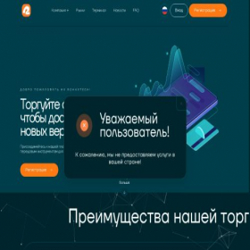 Скриншот главной страницы сайта rohkatech.com