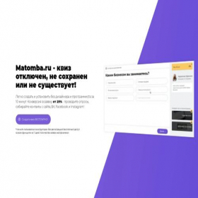 Скриншот главной страницы сайта roi.mtmba.ru