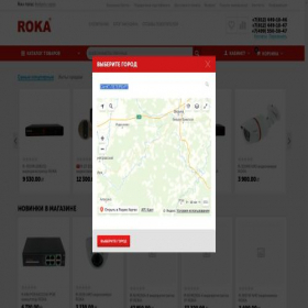 Скриншот главной страницы сайта roka-tm.ru