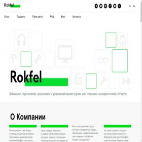 Скриншот главной страницы сайта rokfel.com