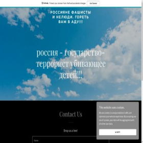 Скриншот главной страницы сайта rokmf.ru