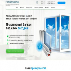 Скриншот главной страницы сайта roledroid.ru