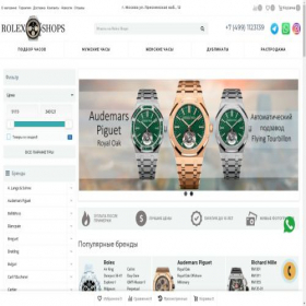 Скриншот главной страницы сайта rolex-shops24.ru
