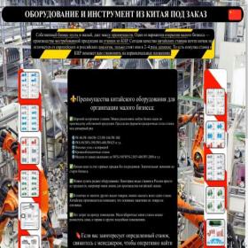 Скриншот главной страницы сайта rolik25.ru