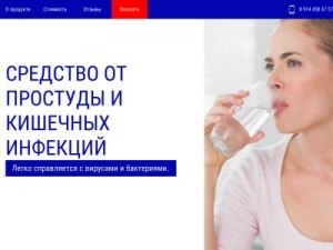 Скриншот главной страницы сайта rolikvideo.ru