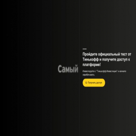 Скриншот главной страницы сайта rollback.in.net