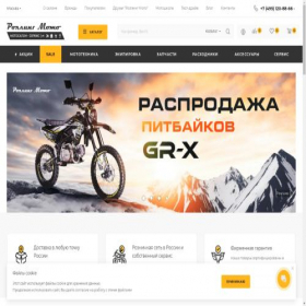 Скриншот главной страницы сайта rollingmoto.ru