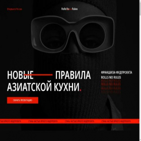 Скриншот главной страницы сайта rollsnorules.ru