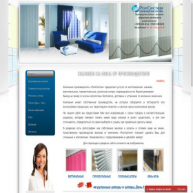 Скриншот главной страницы сайта rolsistem-dn.ru