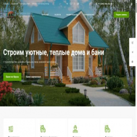 Скриншот главной страницы сайта rom-stroy.ru