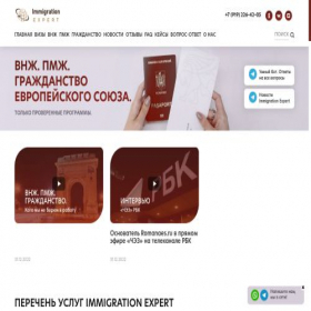 Скриншот главной страницы сайта romanaes.ru