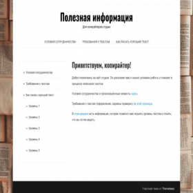 Скриншот главной страницы сайта romanes-scriptores.ru