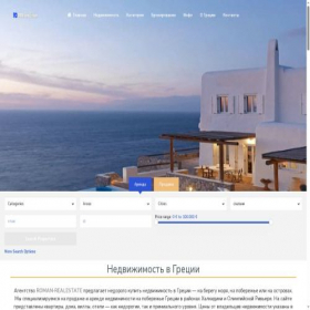 Скриншот главной страницы сайта romaninvest.com