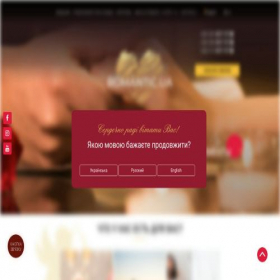 Скриншот главной страницы сайта romantic.ua