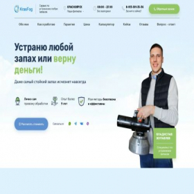 Скриншот главной страницы сайта romantruesite.ru