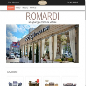 Скриншот главной страницы сайта romardi.ru