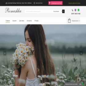 Скриншот главной страницы сайта romashka35.ru