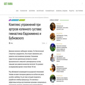 Скриншот главной страницы сайта romberg-shop.ru