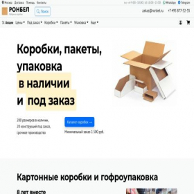 Скриншот главной страницы сайта ronbel.ru