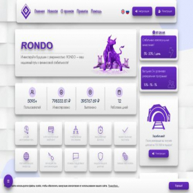 Скриншот главной страницы сайта rondoo.net