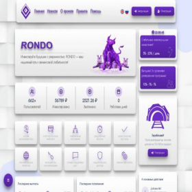 Скриншот главной страницы сайта rondoo.org