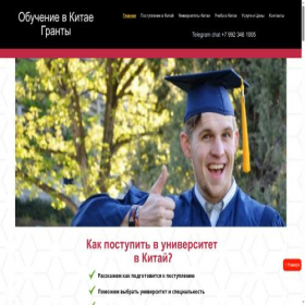 Скриншот главной страницы сайта ronov.ru