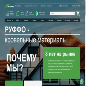 Скриншот главной страницы сайта roof-sib.ru
