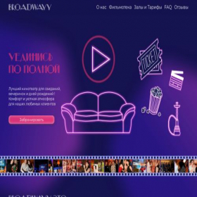 Скриншот главной страницы сайта room-entertainment.ru
