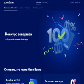 Скриншот главной страницы сайта room-ozon.ru